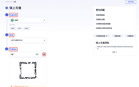 gate怎么在链上充值和提现-第3张图片-芝麻交易所下载